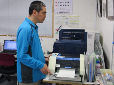 沼部事務所名刺作成 沼部事務所イメージ
